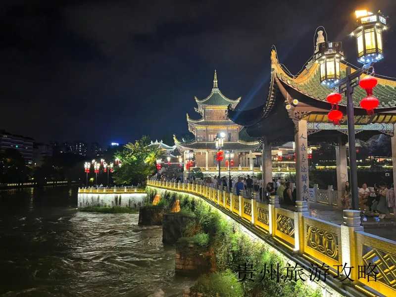 北京去贵州旅游攻略❤️北京到贵州旅游团❤️-第2张图片