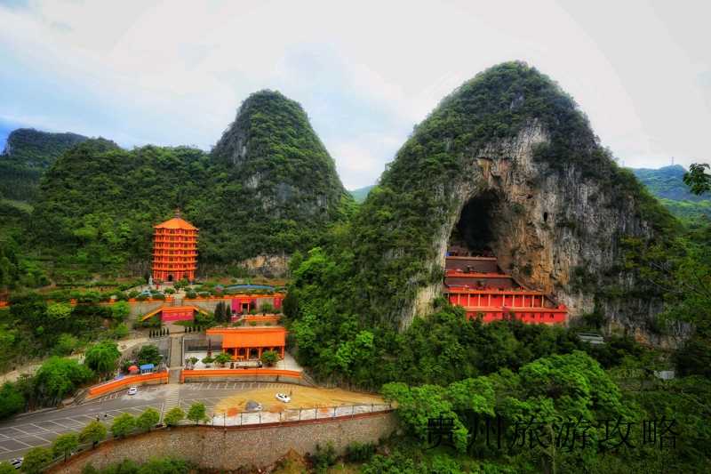 贵州的旅游景点有哪些最出名❤️贵州的著名旅游景点❤️-第3张图片