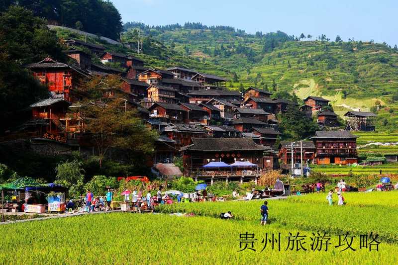 贵州旅游游景点❤️贵州旅游景点大全排名榜❤️-第1张图片