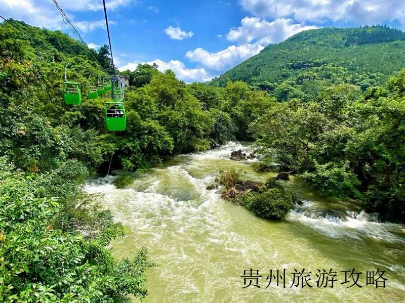 贵州天眼旅游景点❤️贵州天眼旅游景点介绍❤️-第1张图片