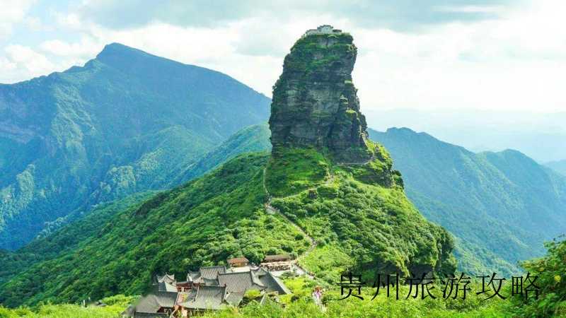 贵州省值得去旅游景点❤️贵州省最值得去的16个旅游景点排名❤️-第3张图片