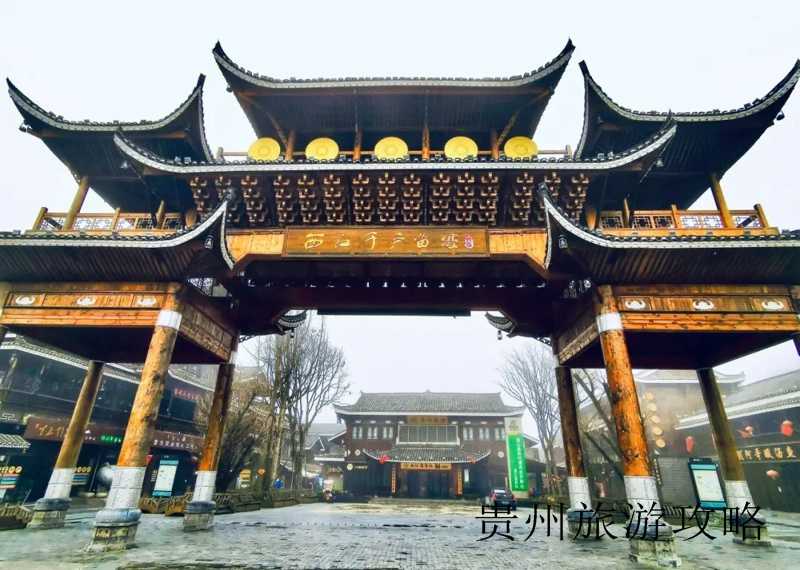 贵州省10大旅游景点❤️贵州省旅游景点排名前十名❤️-第3张图片