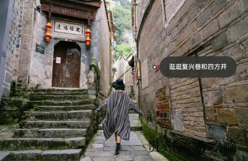 到贵州旅游十大景点排名❤️贵州旅游十大景点排名梵净山门票是多少钱❤️-第3张图片