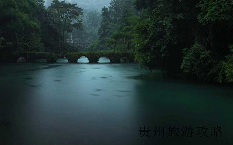 贵州最好玩的旅游路线❤️贵州旅游最好玩的地方❤️-第3张图片