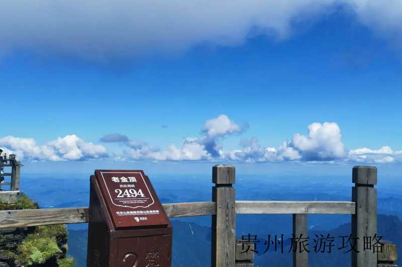 贵州游旅游景点❤️贵州旅游景点全部❤️-第3张图片