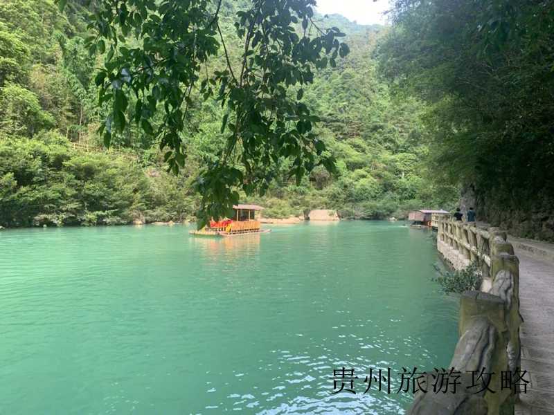 贵州桃源河旅游景点❤️贵州桃源河景区❤️-第2张图片