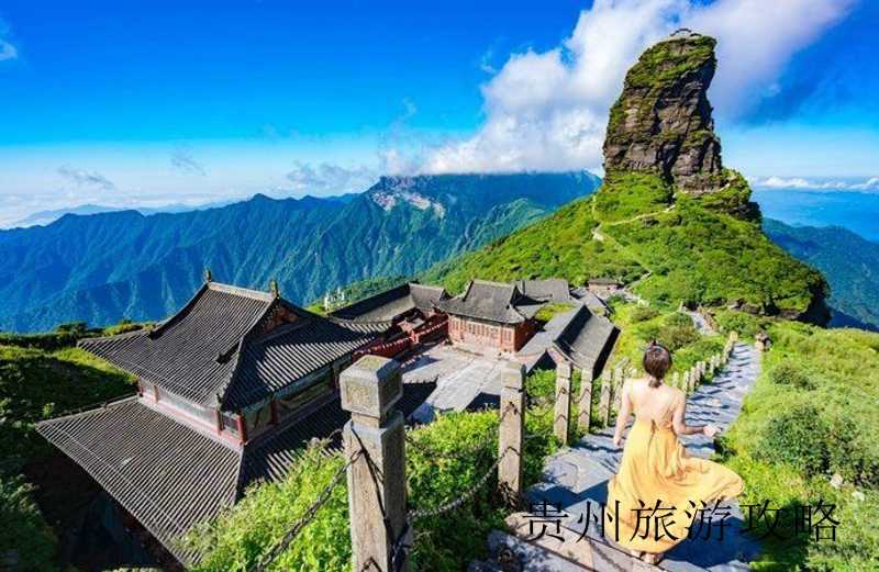 贵州风景区旅游景点排行❤️贵州旅游景点推荐贵州旅游十大景点排名❤️-第2张图片