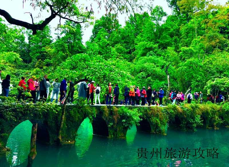 贵州黄果树风景区旅游攻略❤️贵州黄果树风景区门票价格❤️-第2张图片