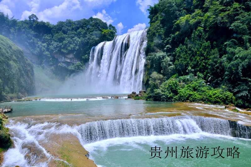 贵州最佳旅游景点推荐❤️贵州旅游最好景点❤️-第2张图片