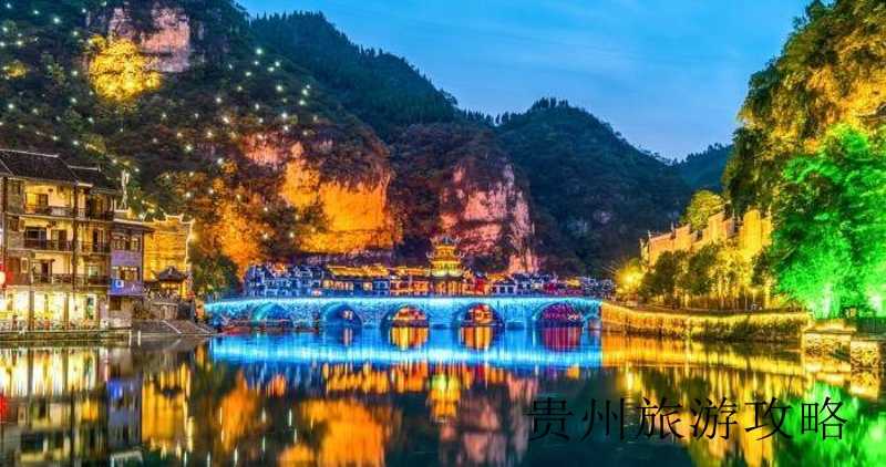 十大贵州旅游景点❤️贵州旅游景点必去十大排名❤️-第3张图片