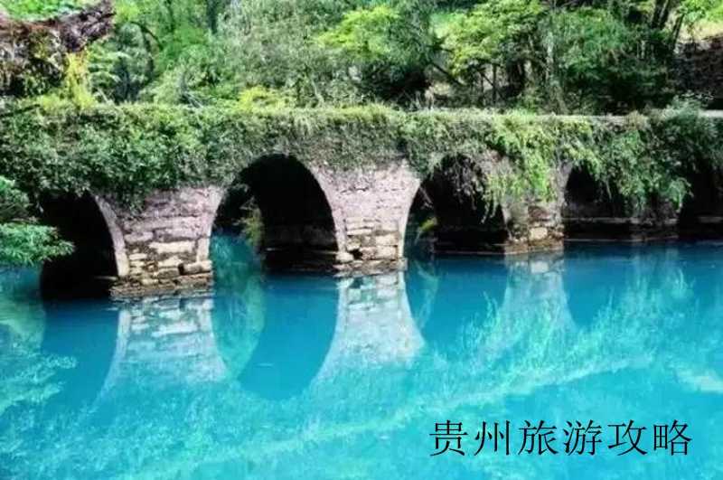 贵州旅游攻略旅行❤️贵州旅游的攻略❤️-第1张图片