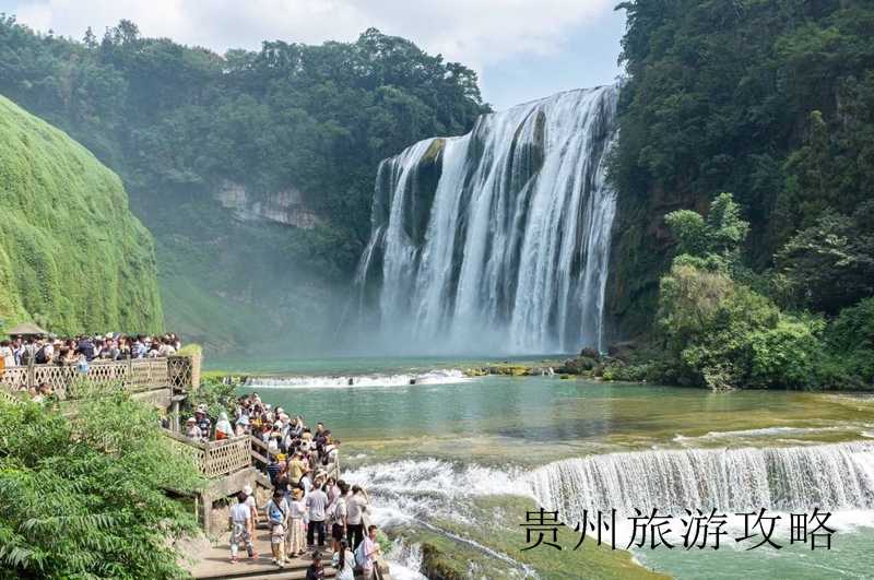 贵州旅游景点概括❤️贵州旅游主要景点介绍❤️-第3张图片