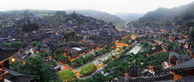 贵州旅游游攻略❤️贵州旅游攻略景点❤️-第3张图片