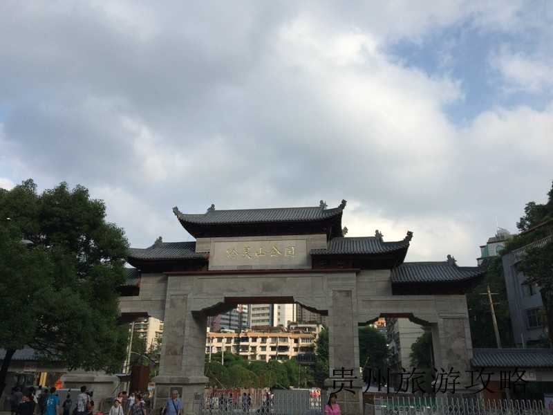 贵州核心旅游景点❤️贵州的核心旅游品牌❤️-第2张图片