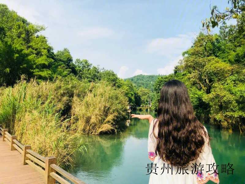 贵州旅游旅游路线❤️贵州100条旅游路线❤️-第2张图片