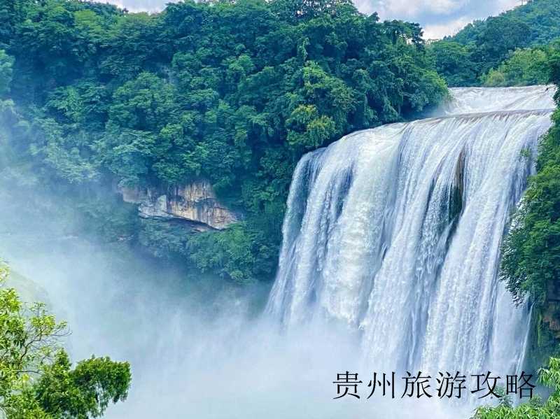 贵州景区旅游攻略❤️贵州十大著名景点❤️-第1张图片