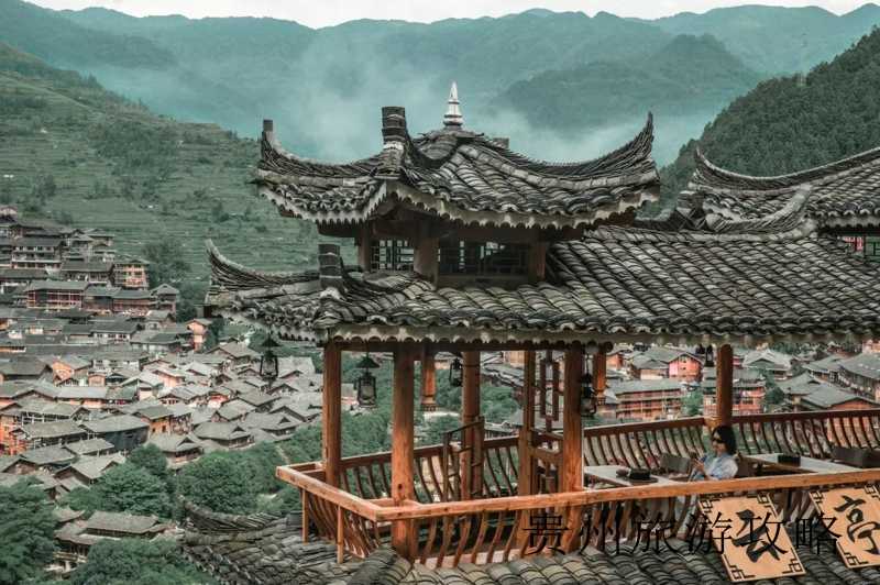 贵州游玩景点排行榜❤️贵州旅游景点必去十大排名❤️-第3张图片