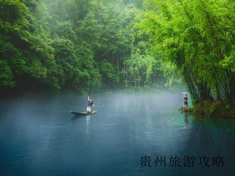 贵州的旅游特色及旅游路线❤️贵州的旅游具有什么特色?目前形成了哪些旅游线路?❤️-第3张图片