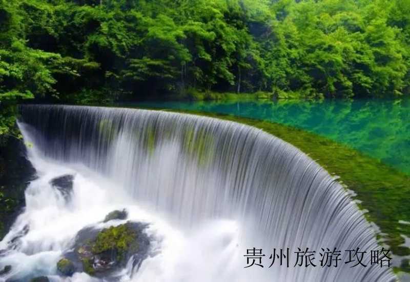 贵州旅游景点有个什么洞❤️贵卅景区❤️-第2张图片