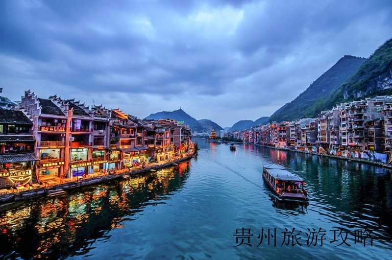 贵州的旅游景点地方❤️贵州有哪些旅游景点可以推荐❤️-第1张图片