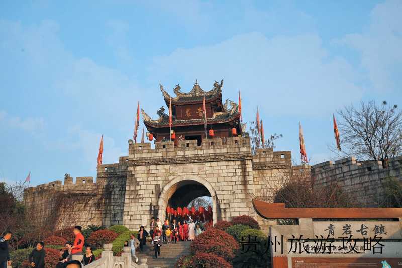 攻略贵州旅游❤️攻略贵州旅游的文案❤️-第2张图片