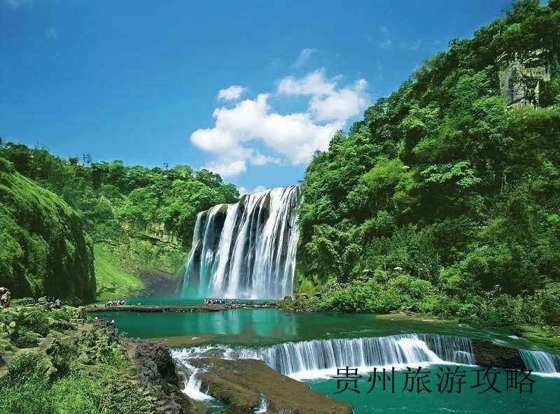 贵州的旅游著名旅游景点?❤️贵州旅游有名景点❤️-第3张图片
