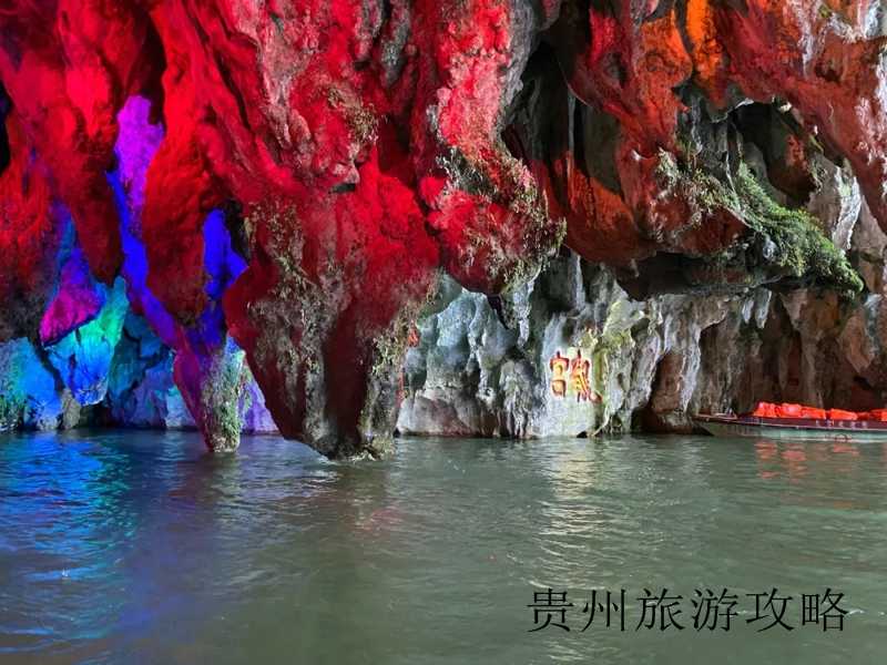 贵州黄果树瀑布跟团旅游❤️贵州黄果树瀑布三日游❤️-第1张图片
